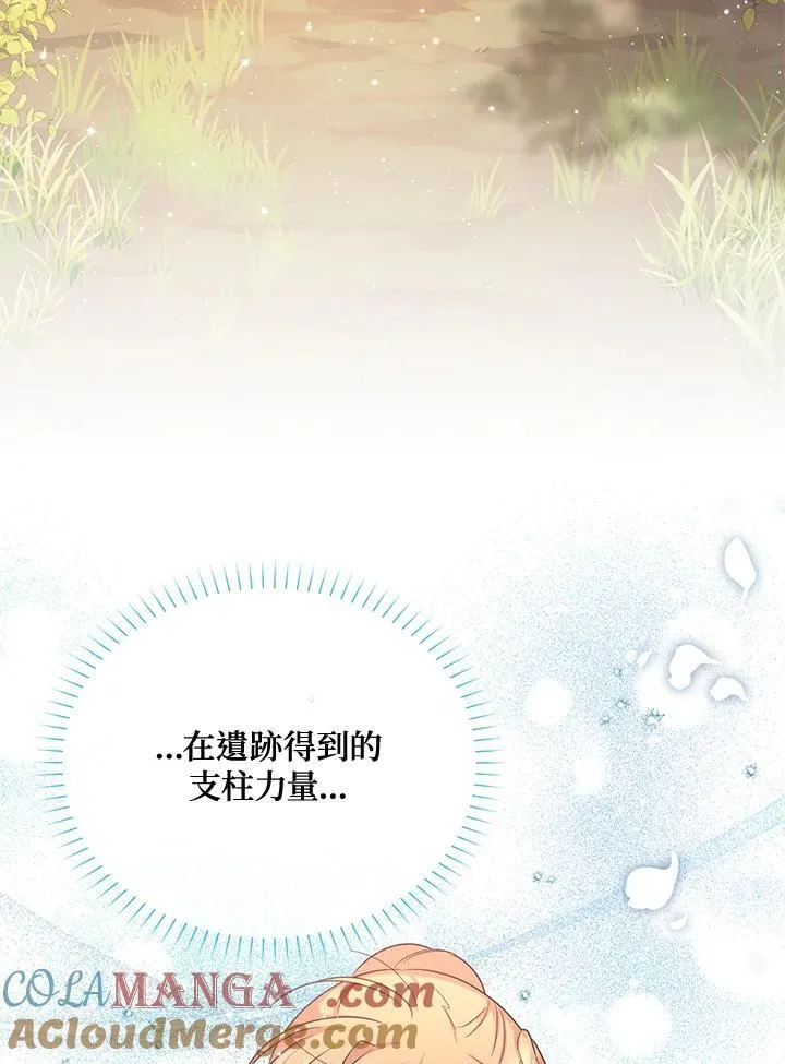 第151话 第69页