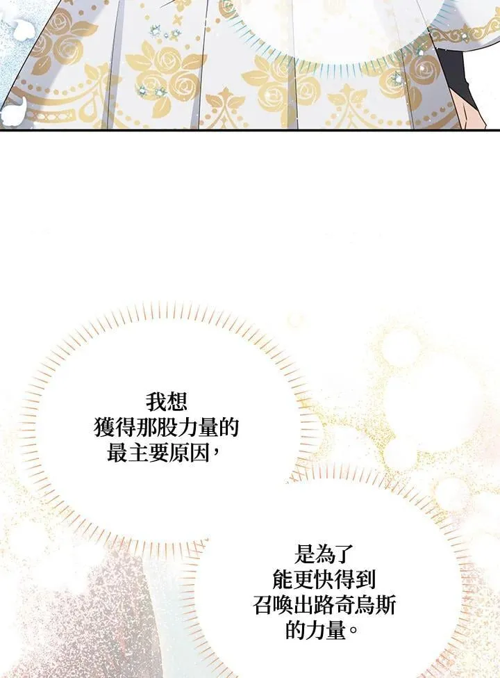 第151话 第71页