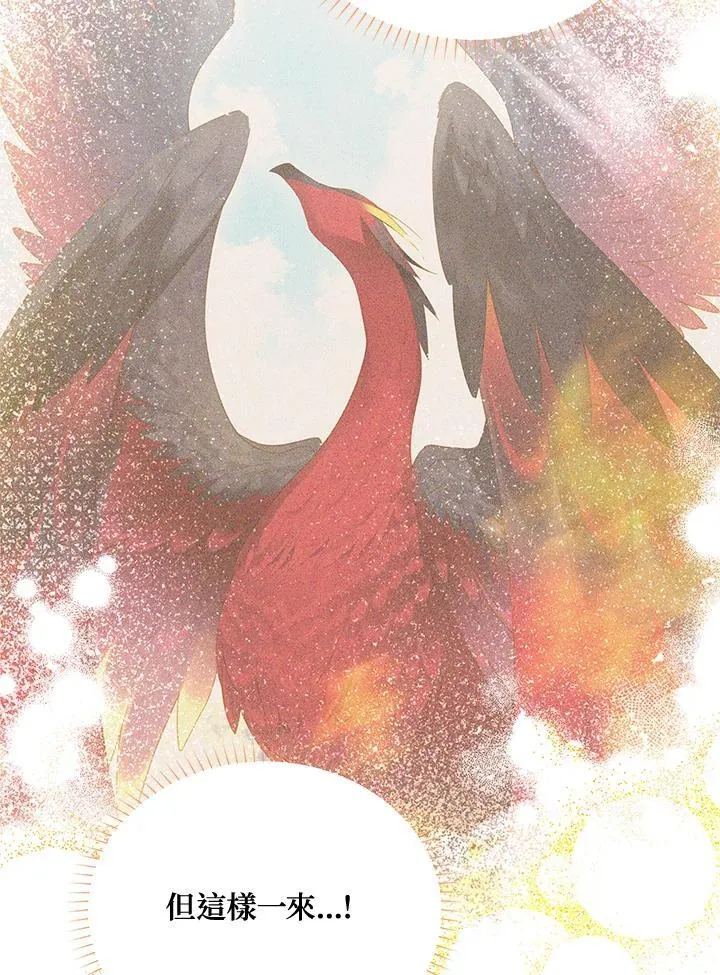 第151话 第72页