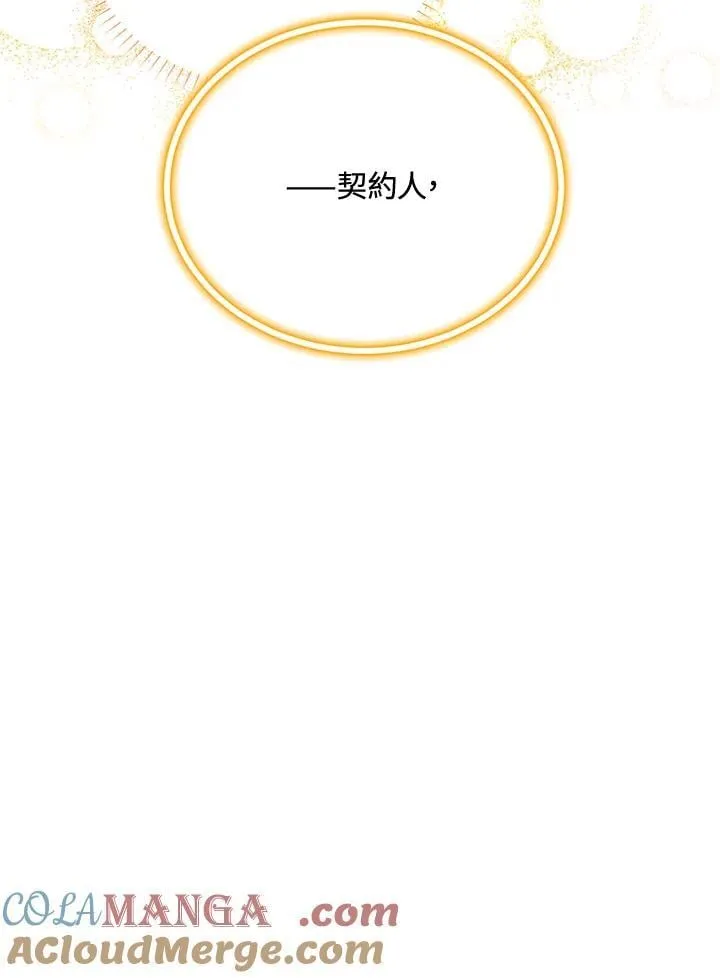 第151话 第73页