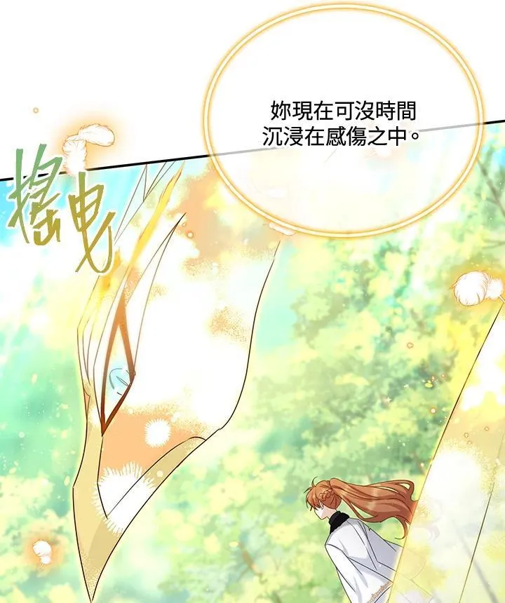 第151话 第74页