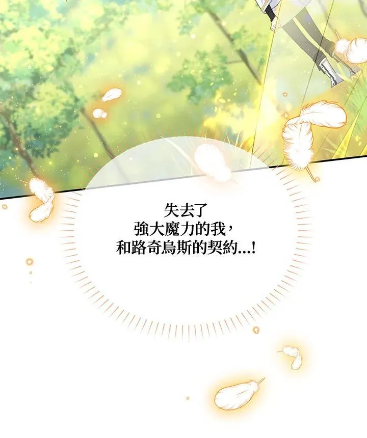 第151话 第75页