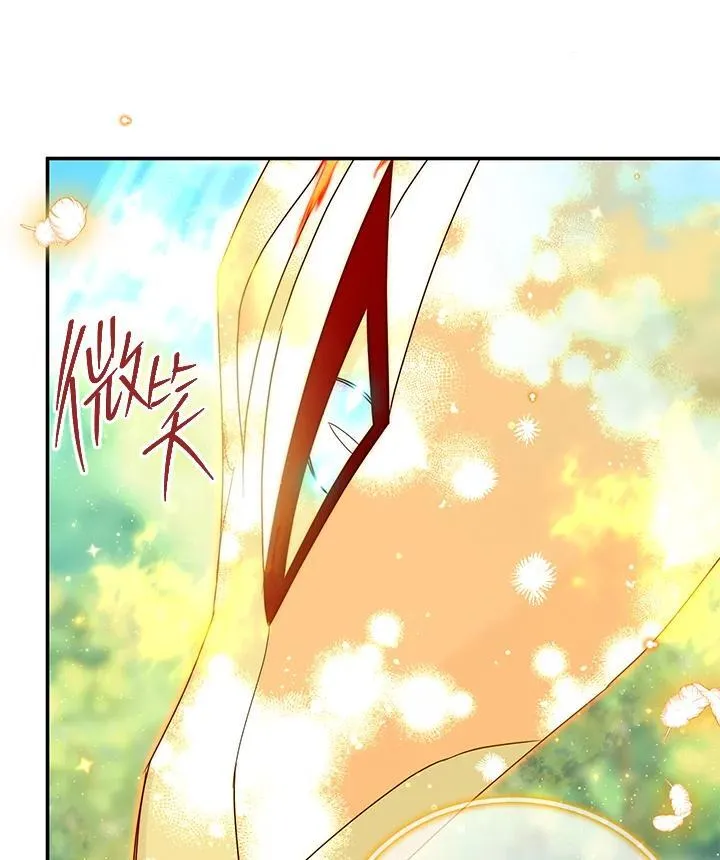 第151话 第76页