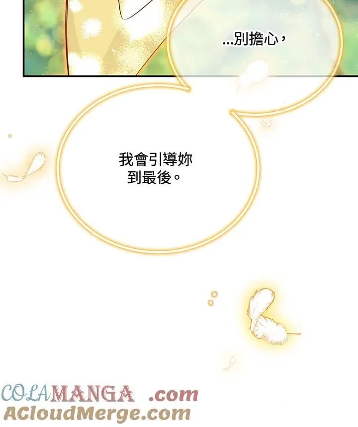 第151话 第77页