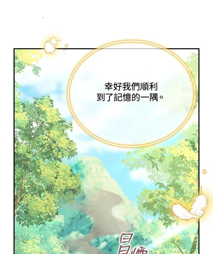 第151话 第78页