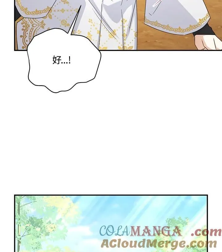 第151话 第81页
