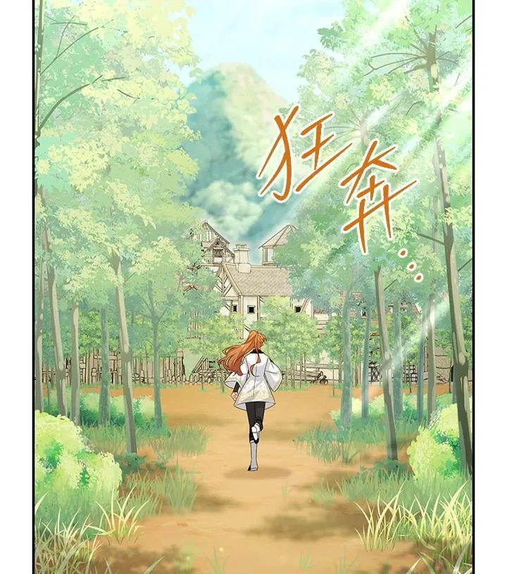 第151话 第82页