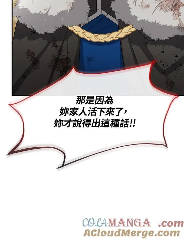 第151话 第89页
