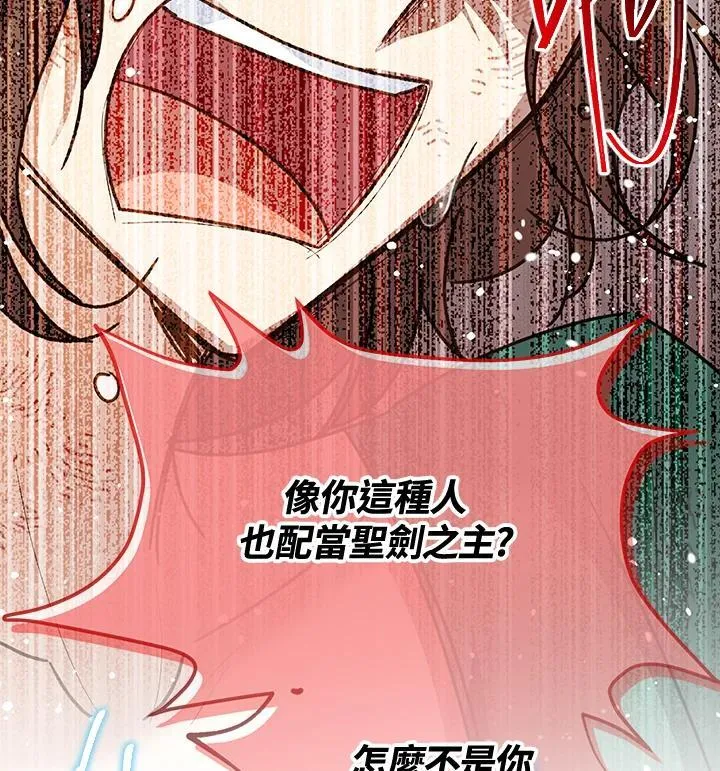第151话 第91页