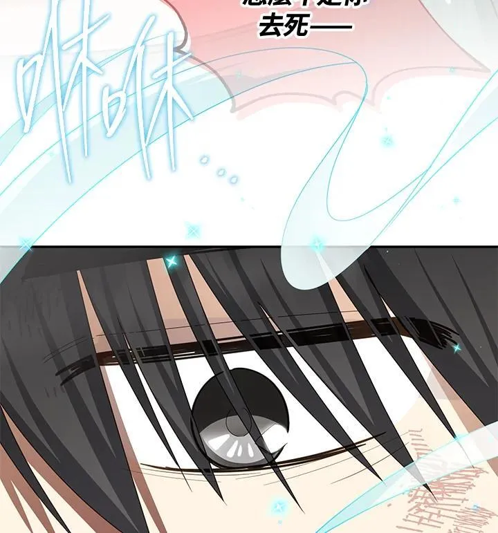 第151话 第92页