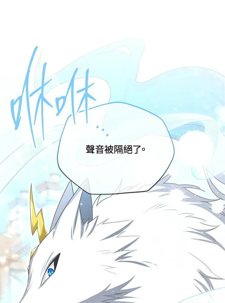 第151话 第94页