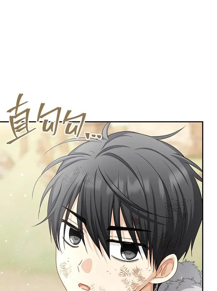 第151话 第96页