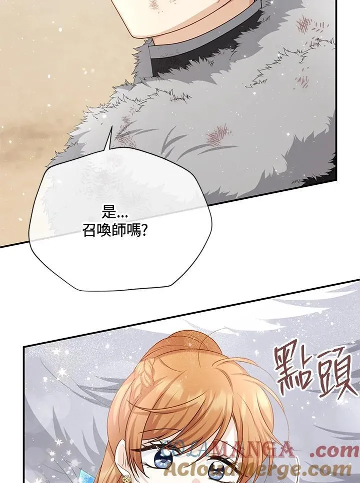 第151话 第97页