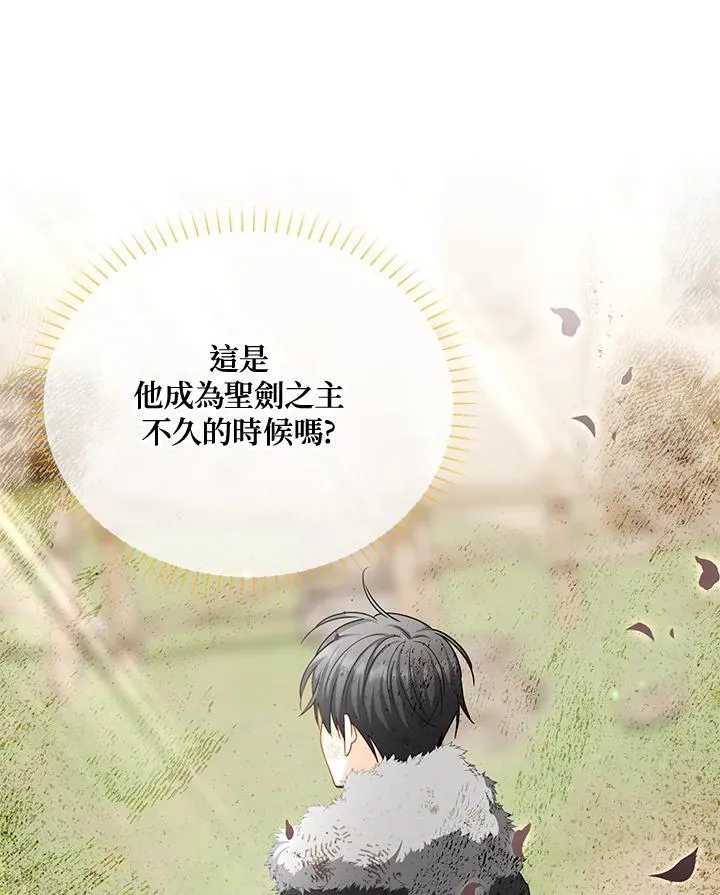 第151话 第100页