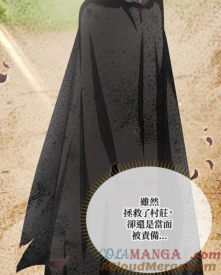 第151话 第101页