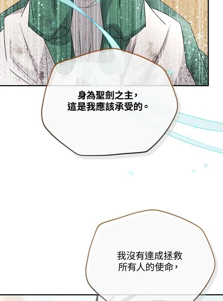 第151话 第104页