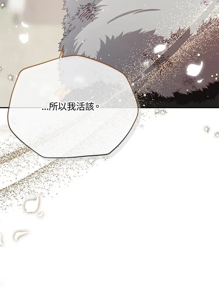 第151话 第106页