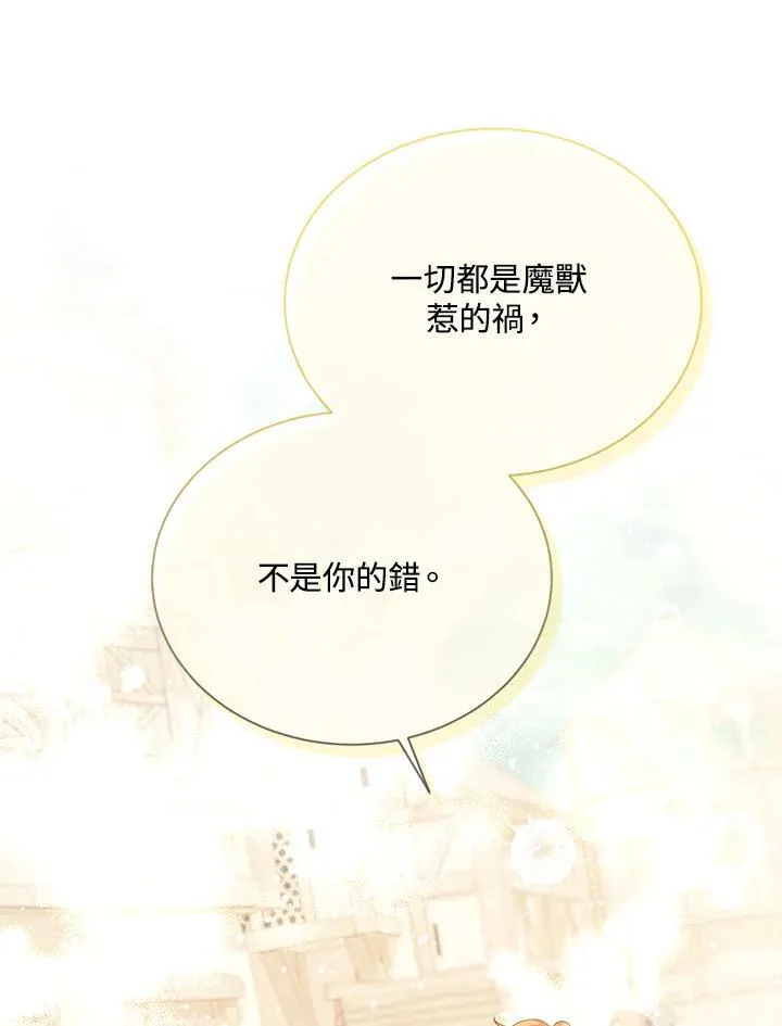 第151话 第107页