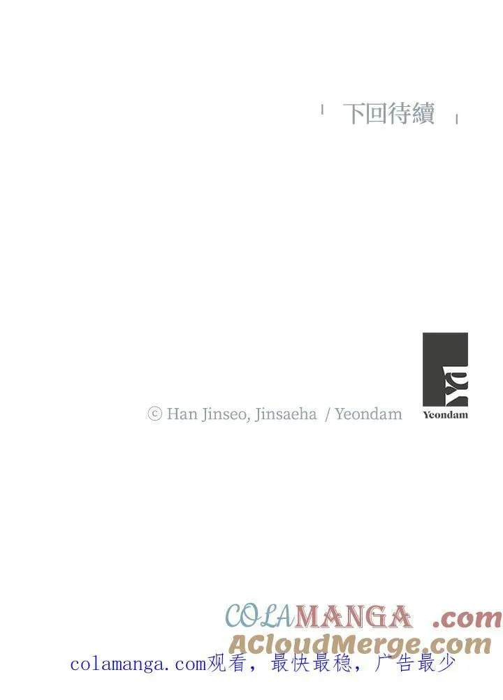 第151话 第113页