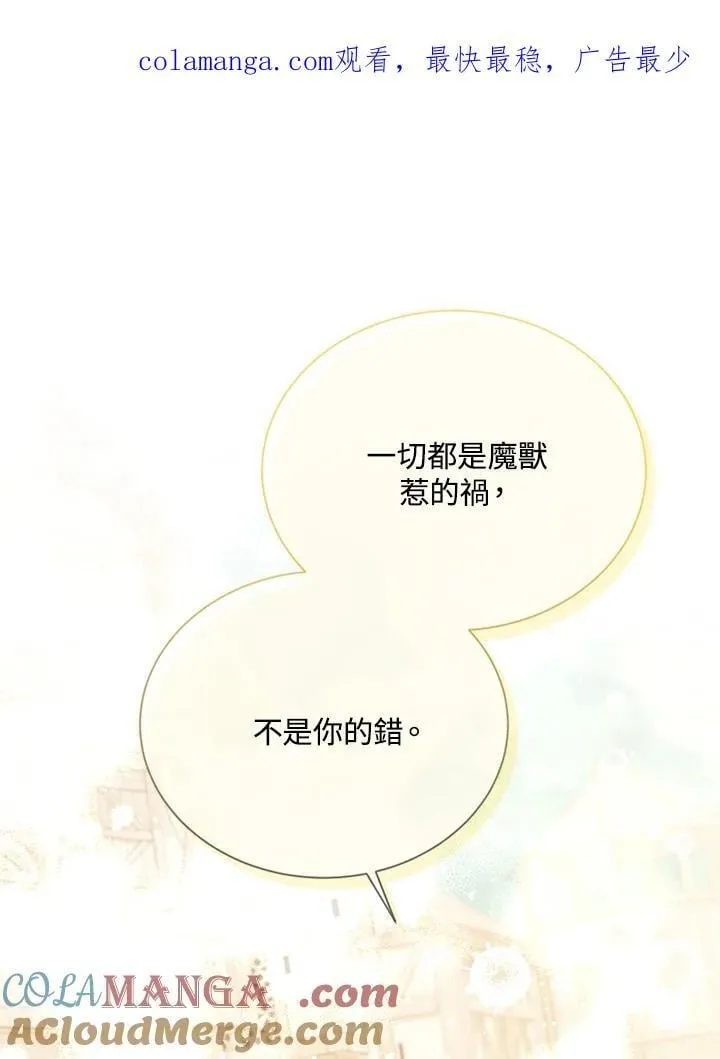 第152话 第1页