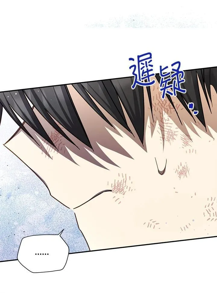 第152话 第7页