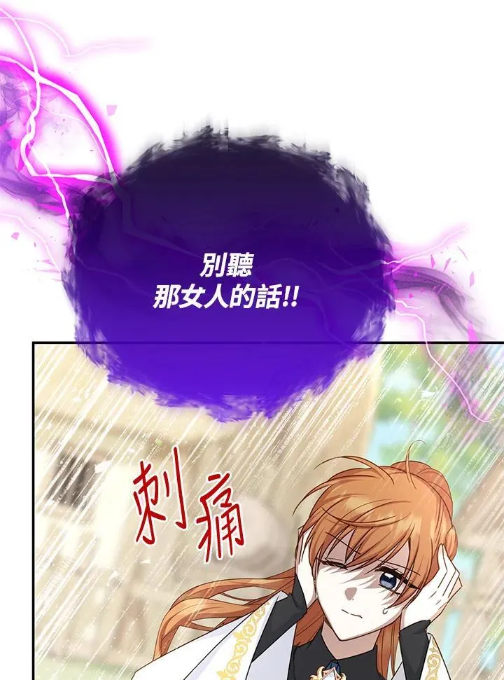 第152话 第8页