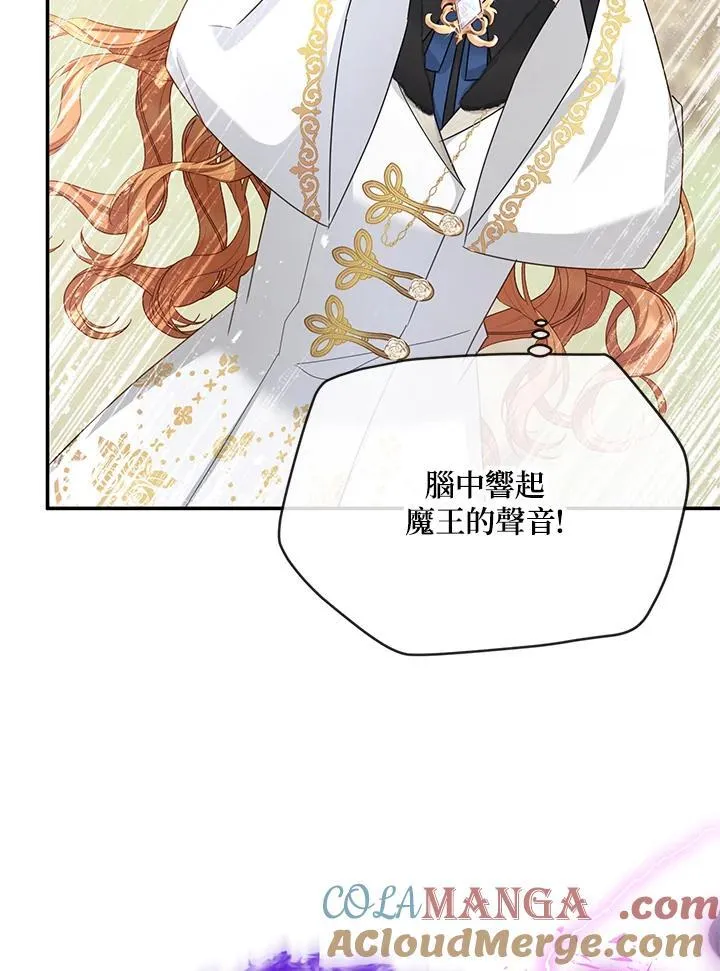 第152话 第9页