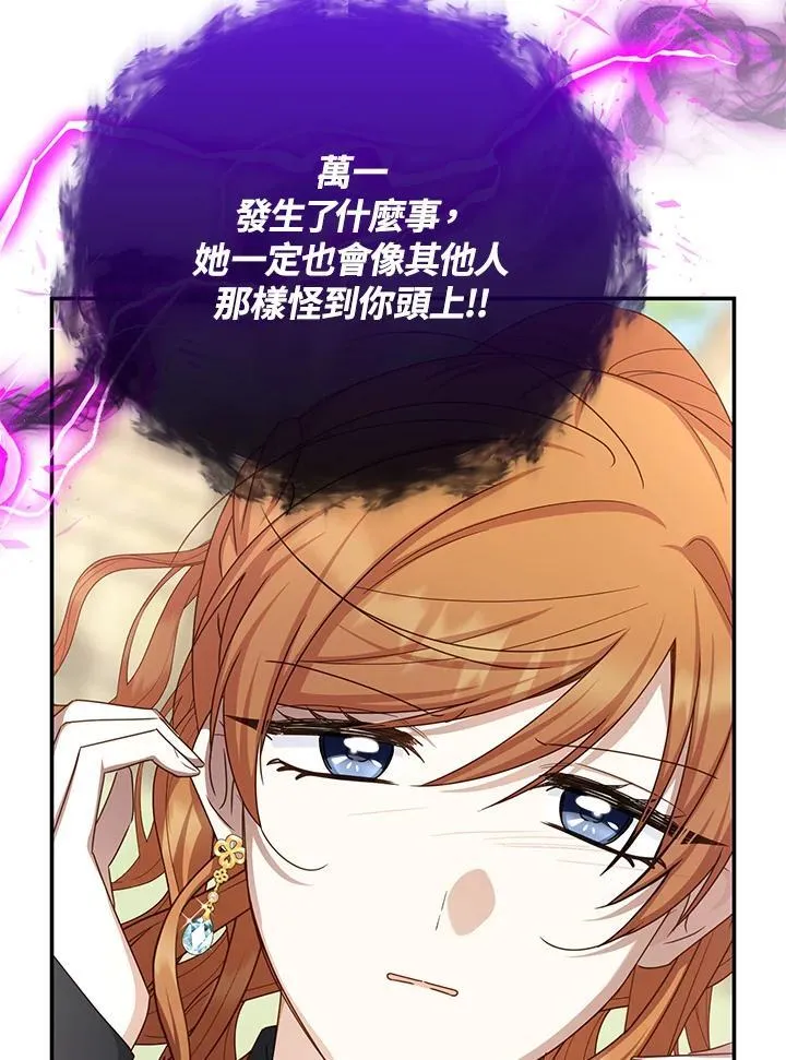 第152话 第10页