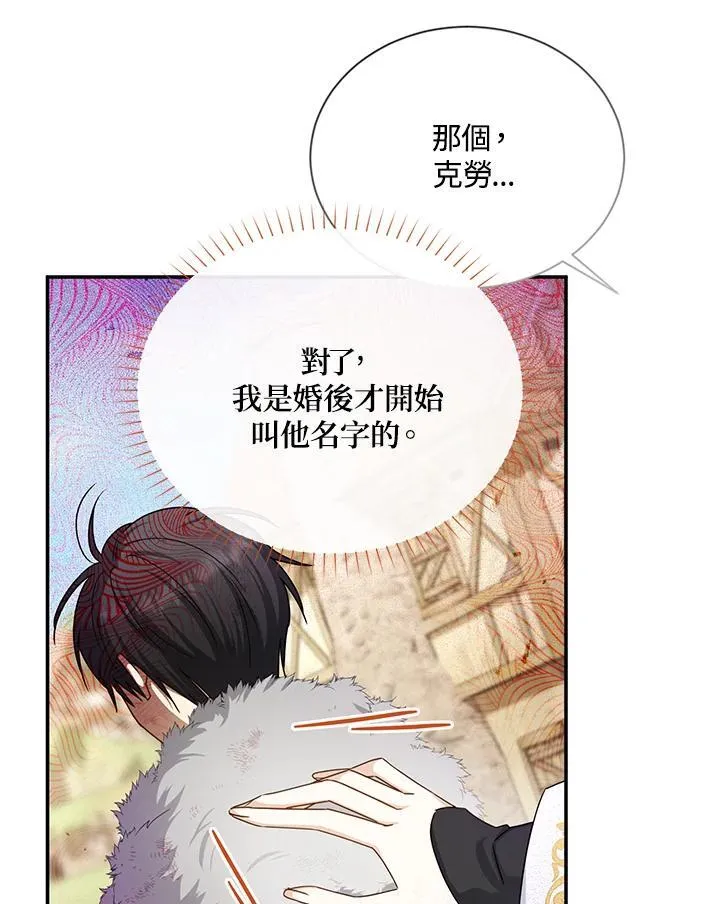 第152话 第12页