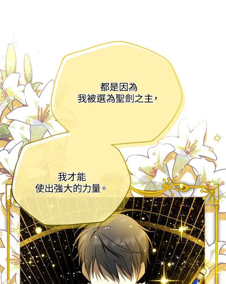 第152话 第15页