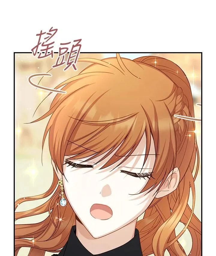 第152话 第20页
