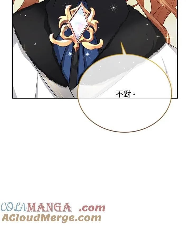 第152话 第21页