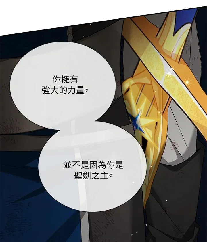 第152话 第22页