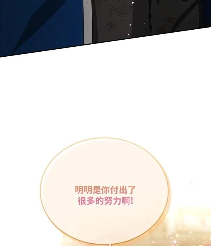 第152话 第23页