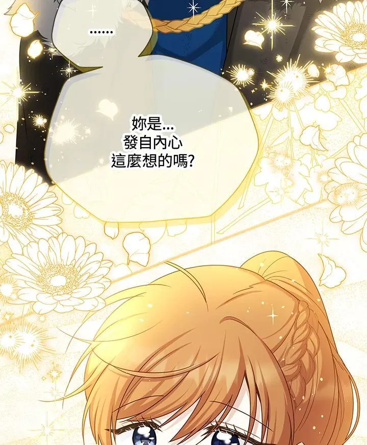 第152话 第27页