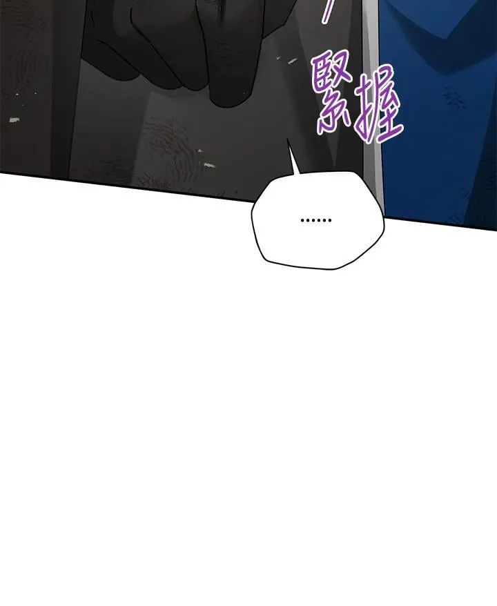 第152话 第30页