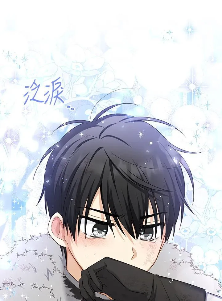 第152话 第31页