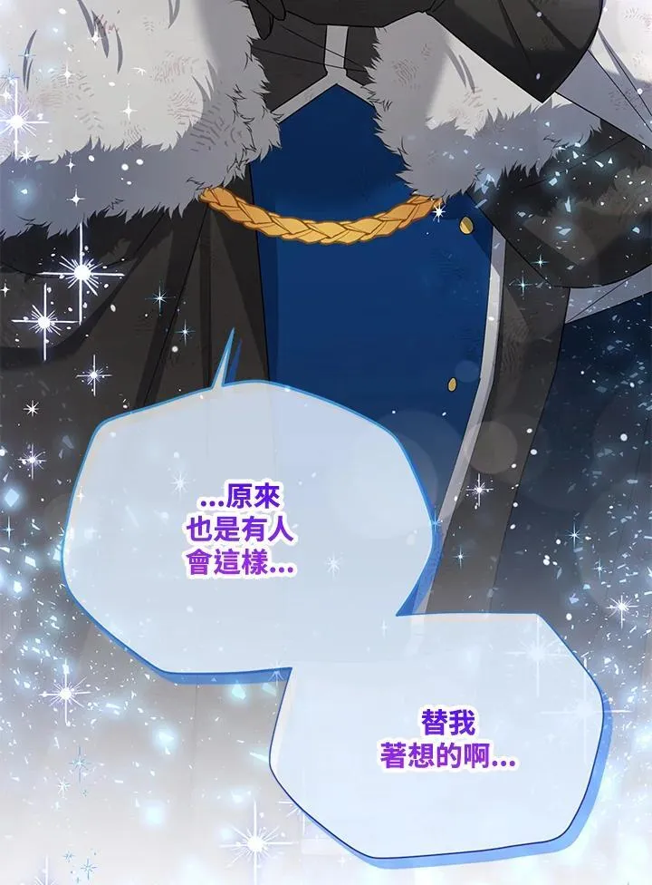 第152话 第32页