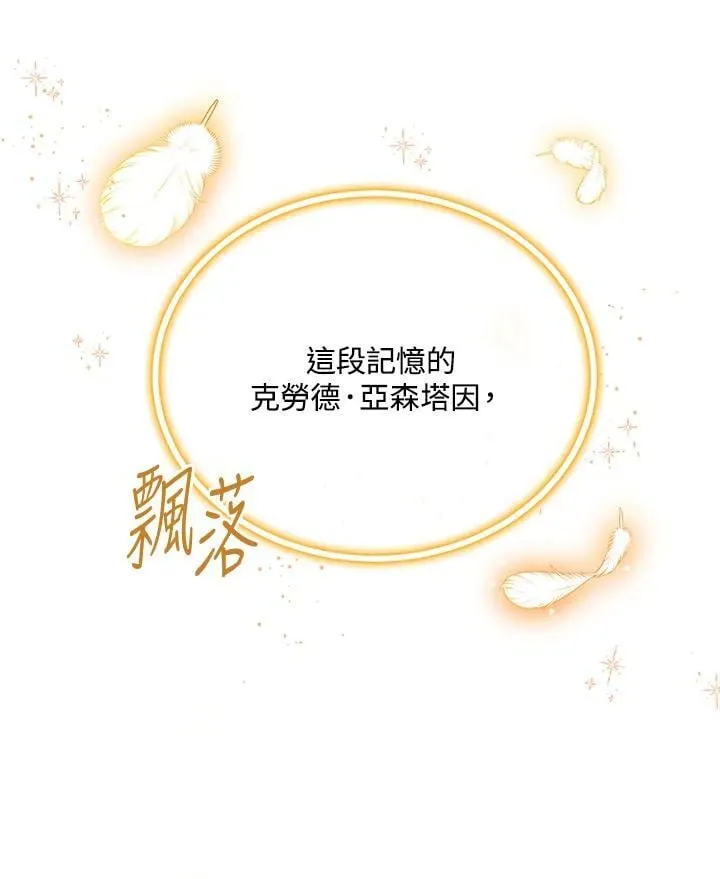 第152话 第36页