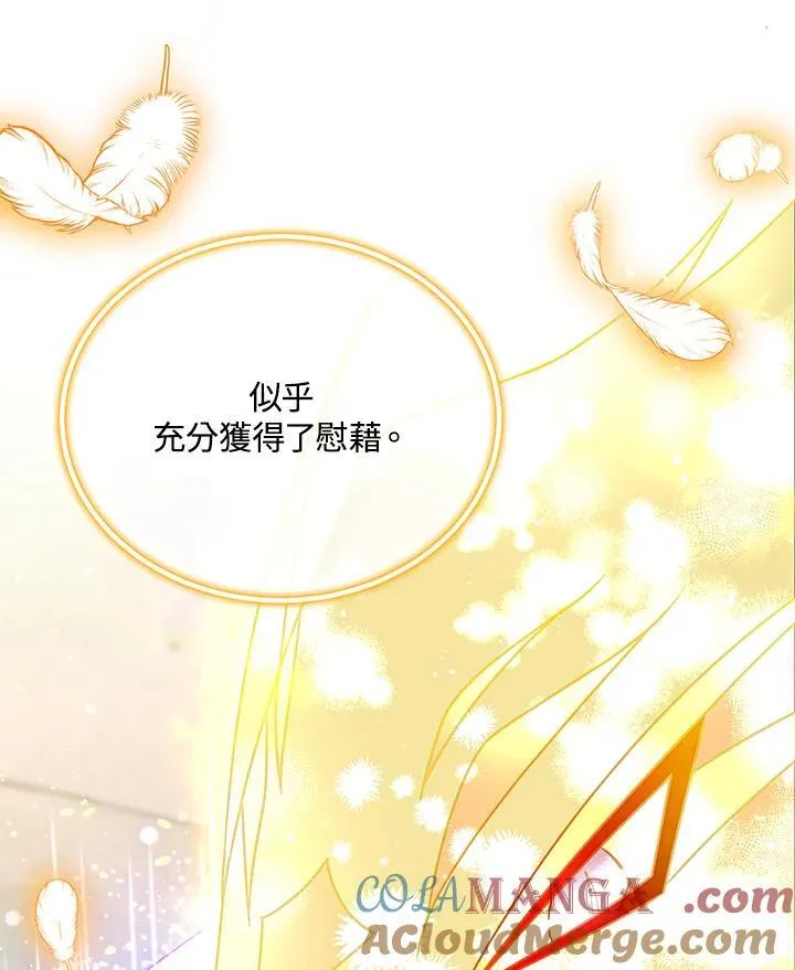 第152话 第37页