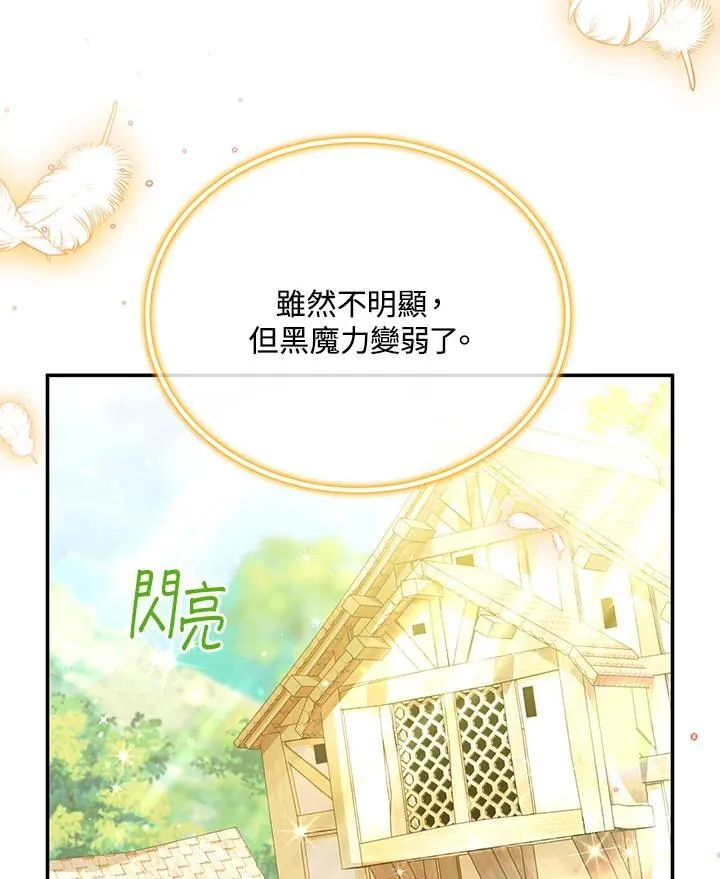 第152话 第40页
