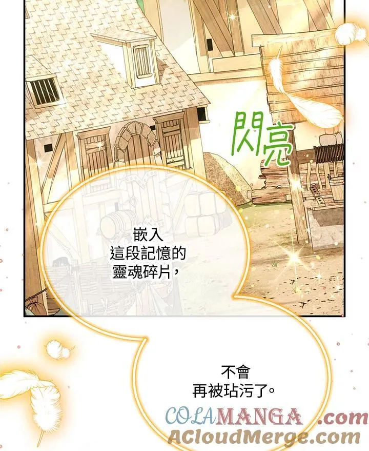 第152话 第41页