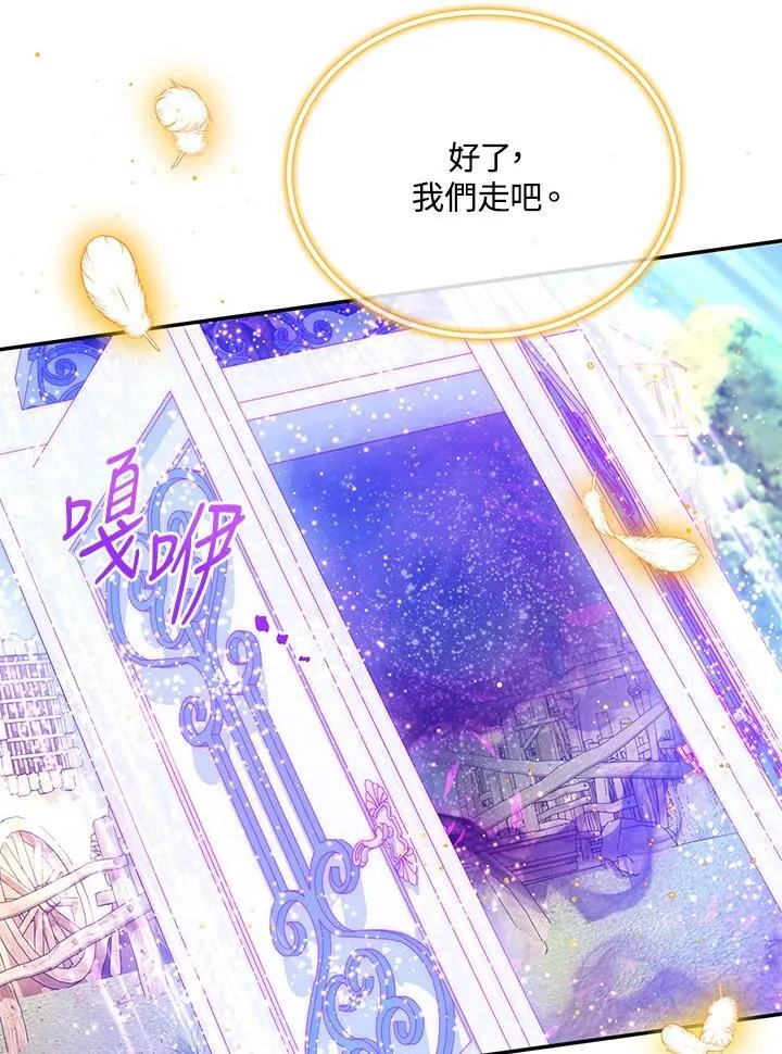 第152话 第43页