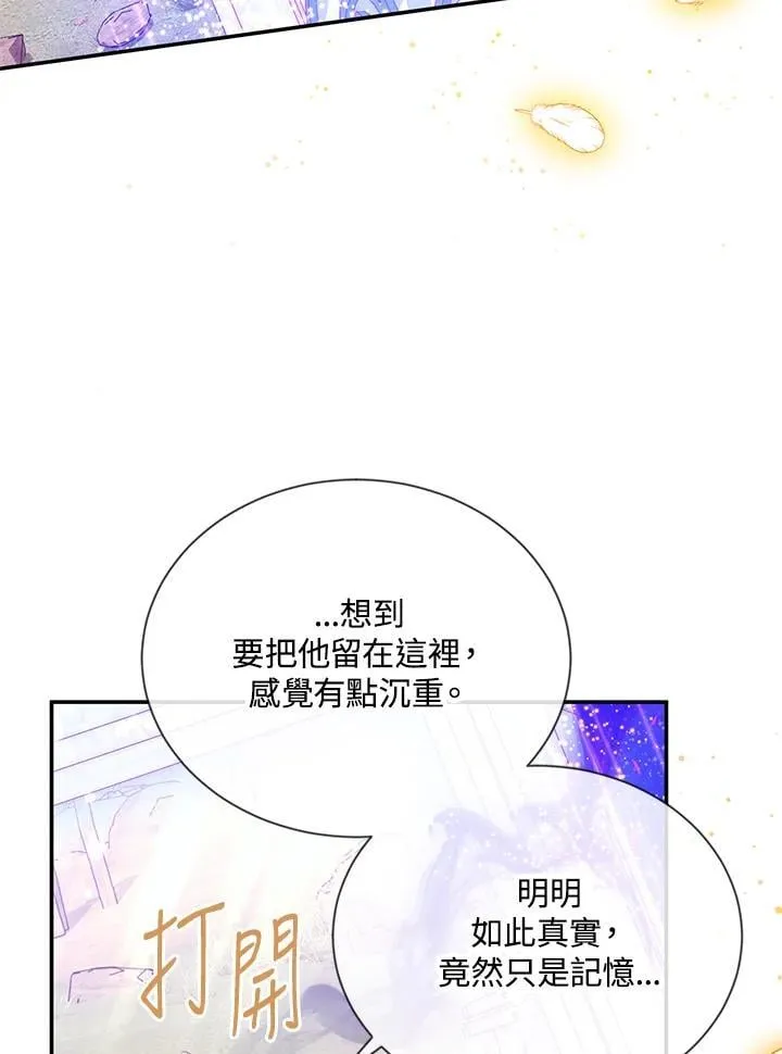 第152话 第44页