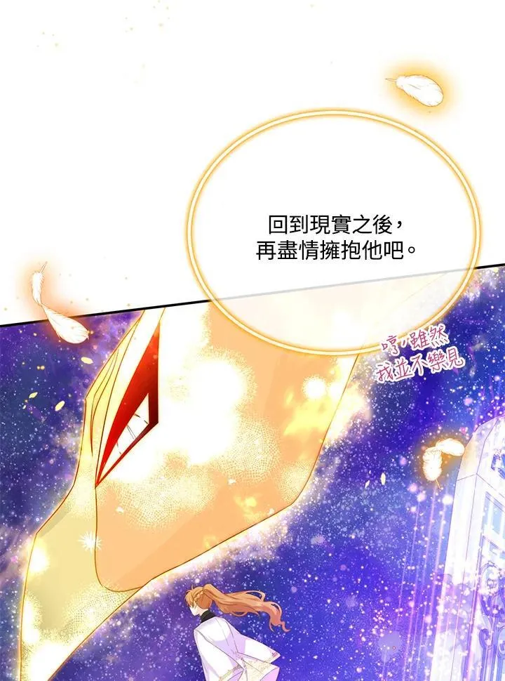 第152话 第46页