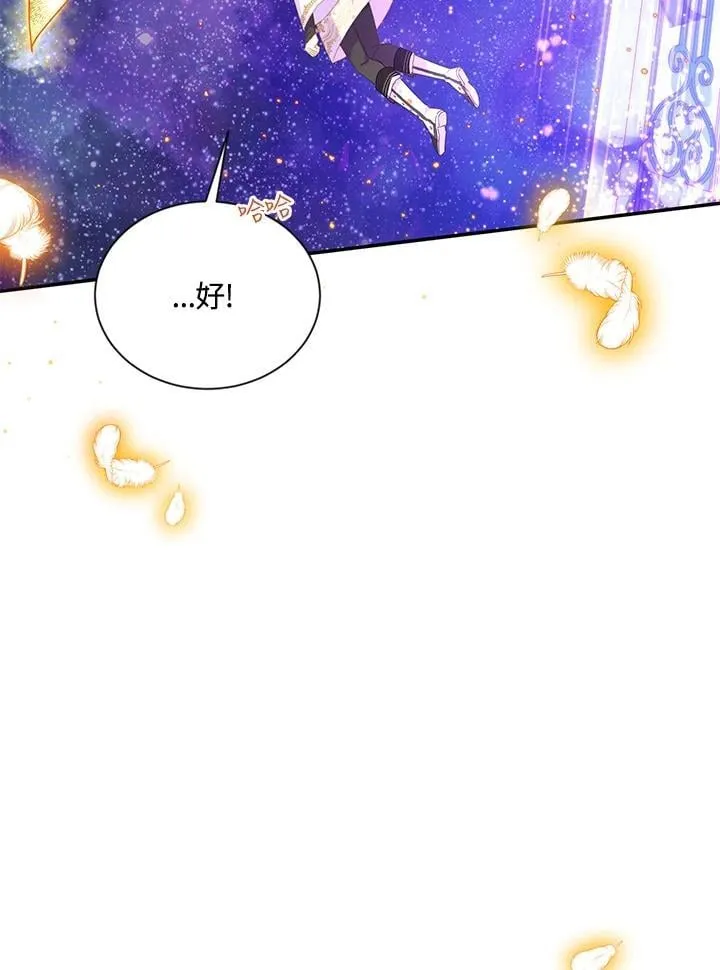 第152话 第47页