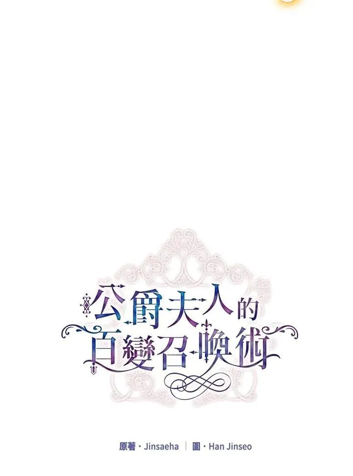 第152话 第48页