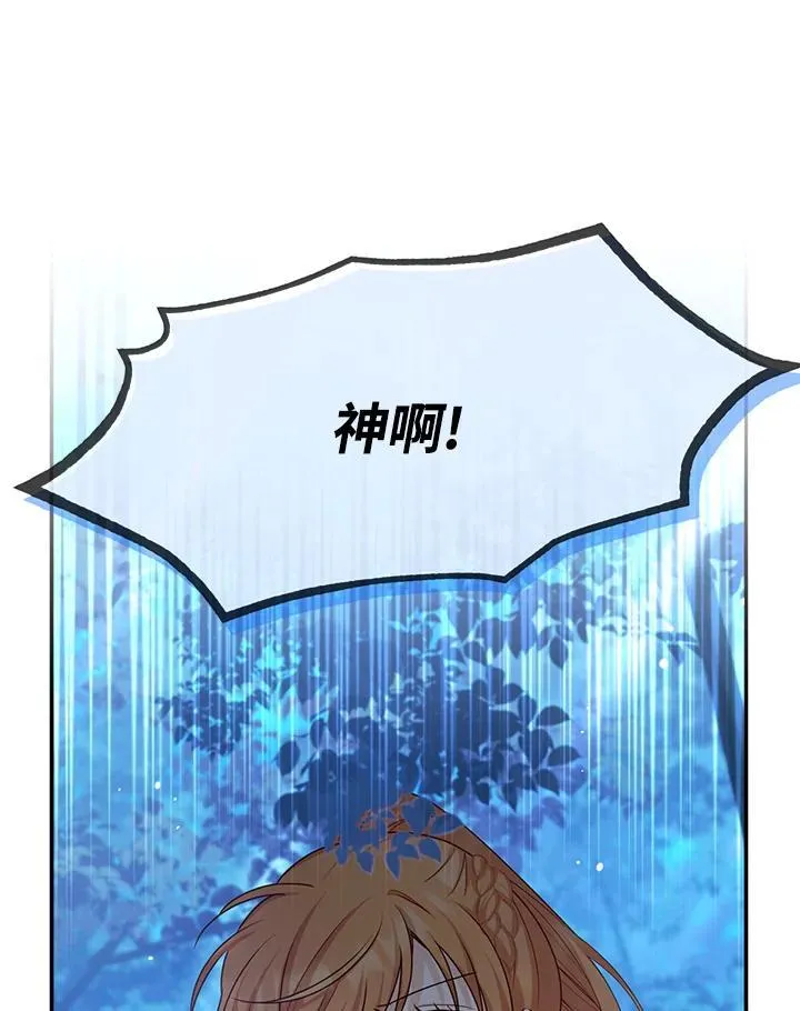 第152话 第50页