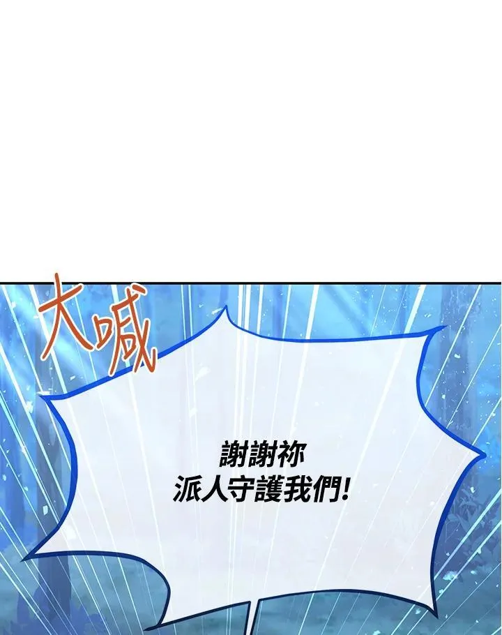 第152话 第52页