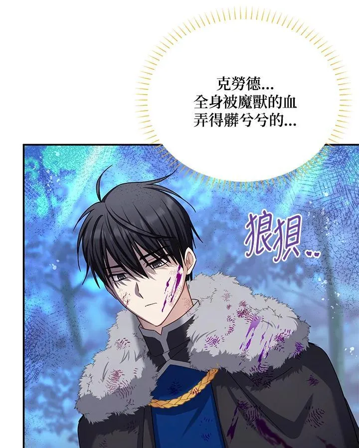 第152话 第55页